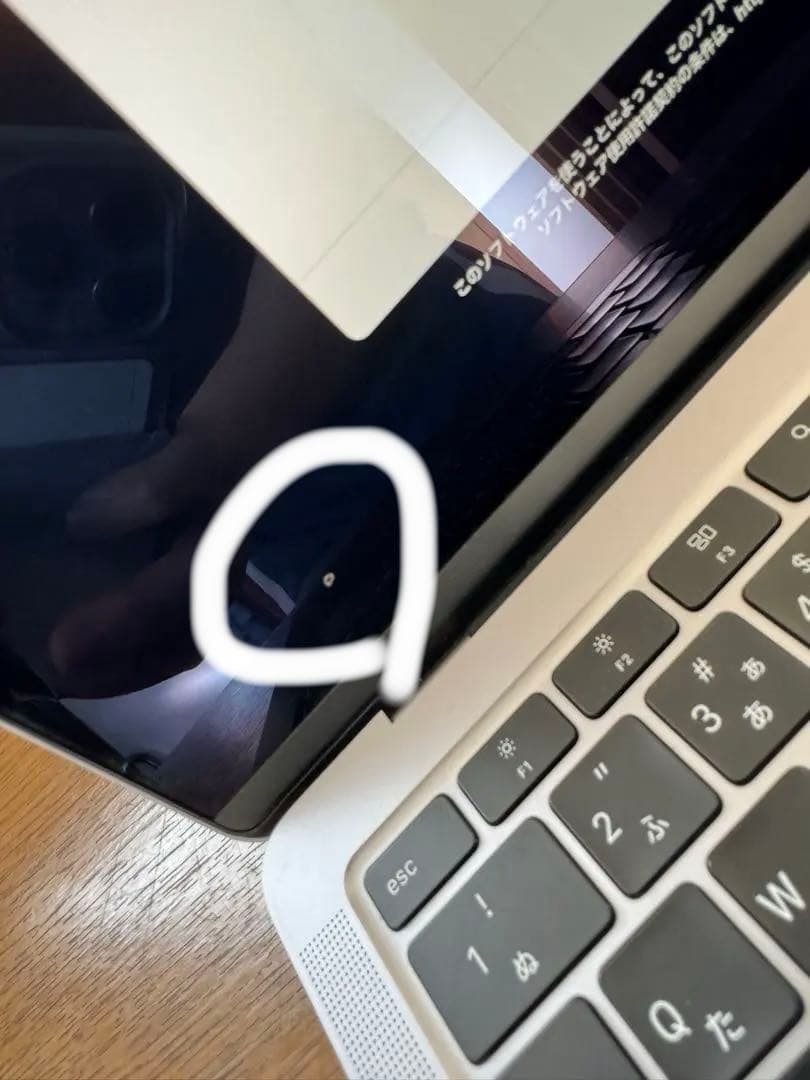 Apple MacBook Air (M1, 2020) 本体 512gb