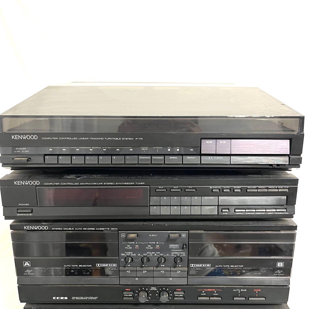 Kenwood P-7R T-7R A-7R DP-7R X-7WRコンポセット