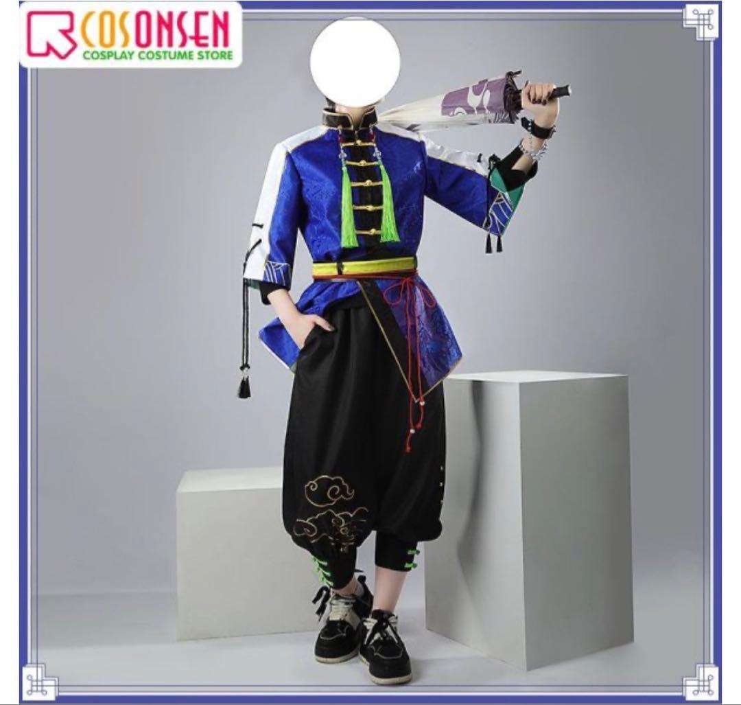 剣持刀也　四神　コスプレ　衣装