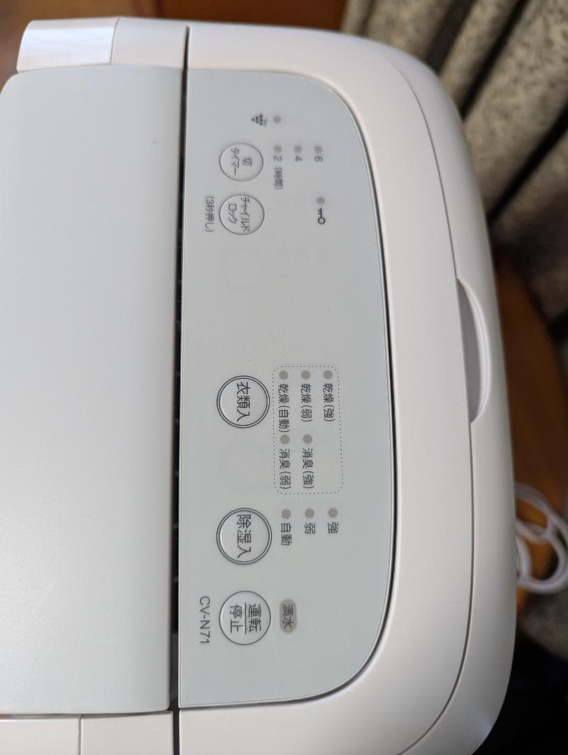 SHARP 除湿機 CV-N71-W