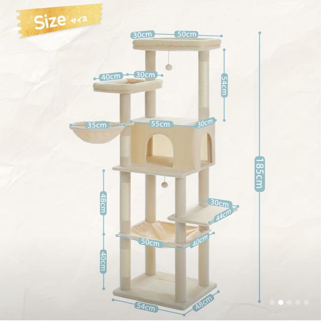 mooバードツリー バードジム バードアスレチック キャットタワー