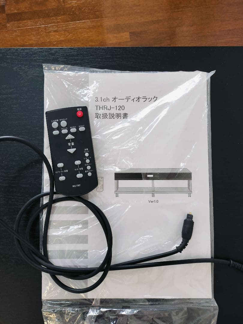 ＣＡＶジャパン　シアターラック　 テレビ台/テレビボード