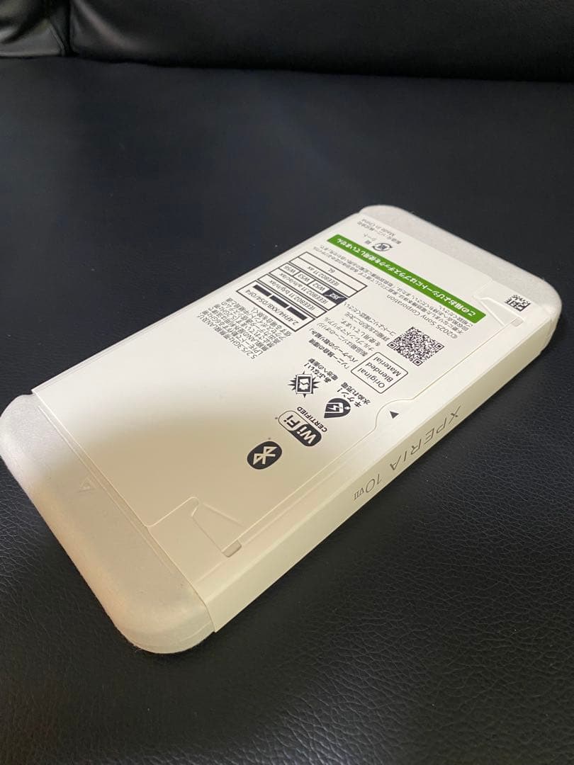 【新品未開封】Sony Xperia 10 VII CharcoalBlack.