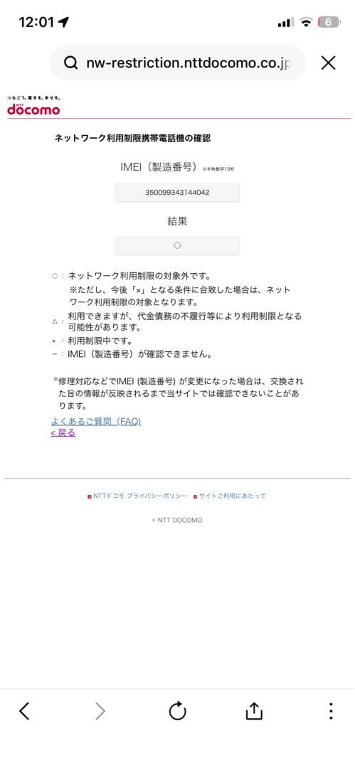 【新品未開封】Sony Xperia 10 VII CharcoalBlack.