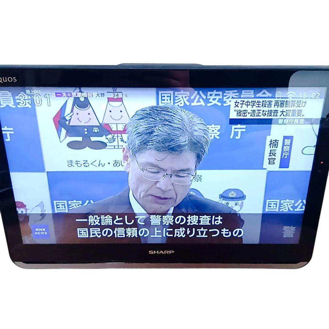 SHARP シャープ 16V型 ポータブル液晶テレビ 2T-C16AP ブラック