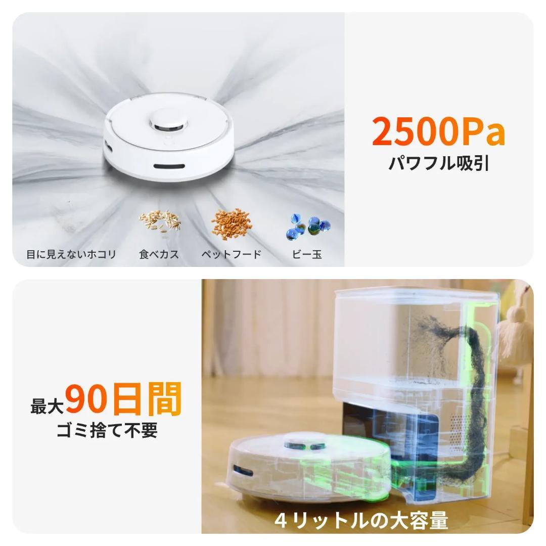 SwitchBot ロボット掃除機 K10+ 専用一年分アクセサリー付属版