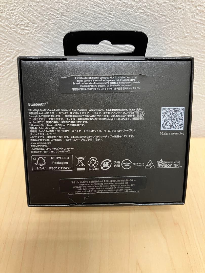 【美品】Galaxy Buds 3 Pro