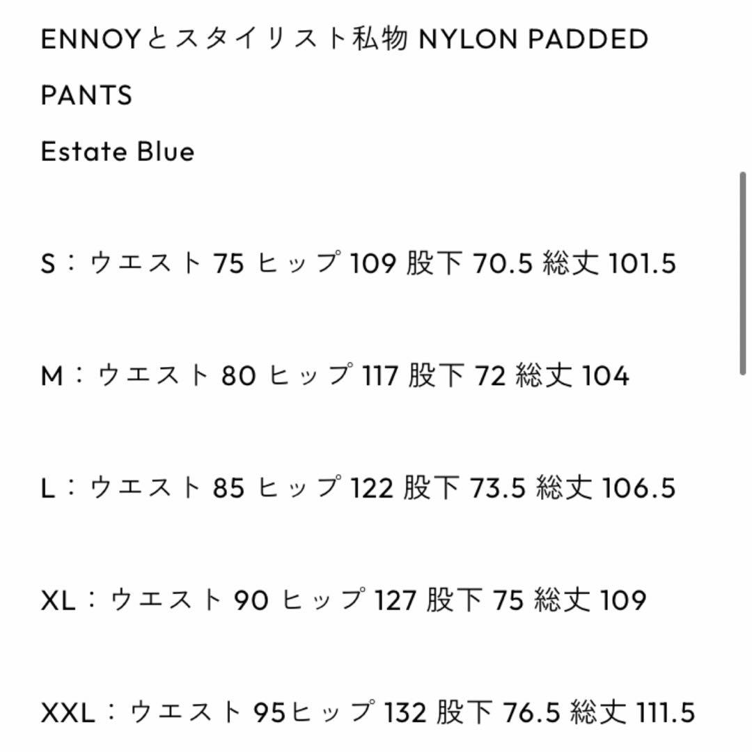 ENNOY NYLON PADDED JACKET＋PANTS セットアップ