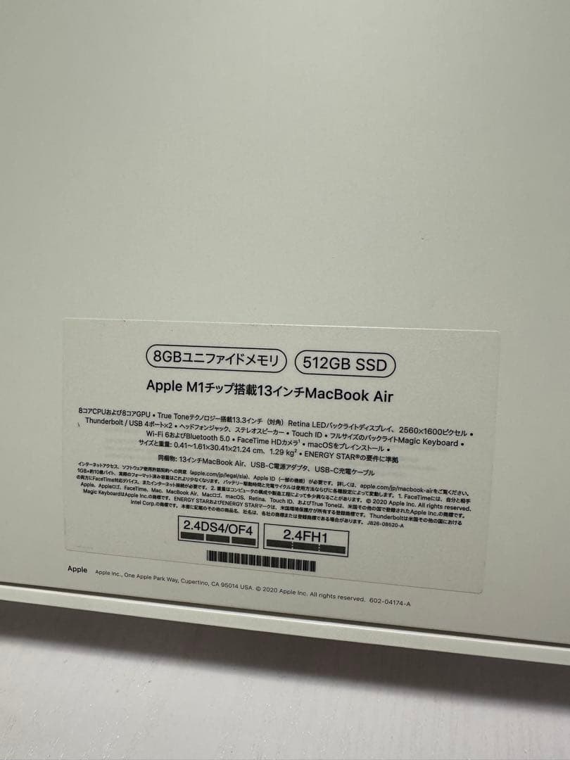 Apple MacBook Air (M1, 8GB, 512GB,ゴールド)