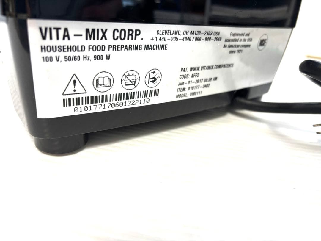 Vitamix VM0111 フードプロセッサー 900W