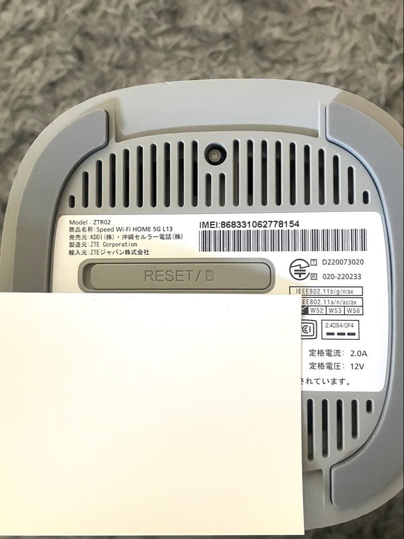 Speed wifi  5G L13 ZTR02 無線LANルーター 白