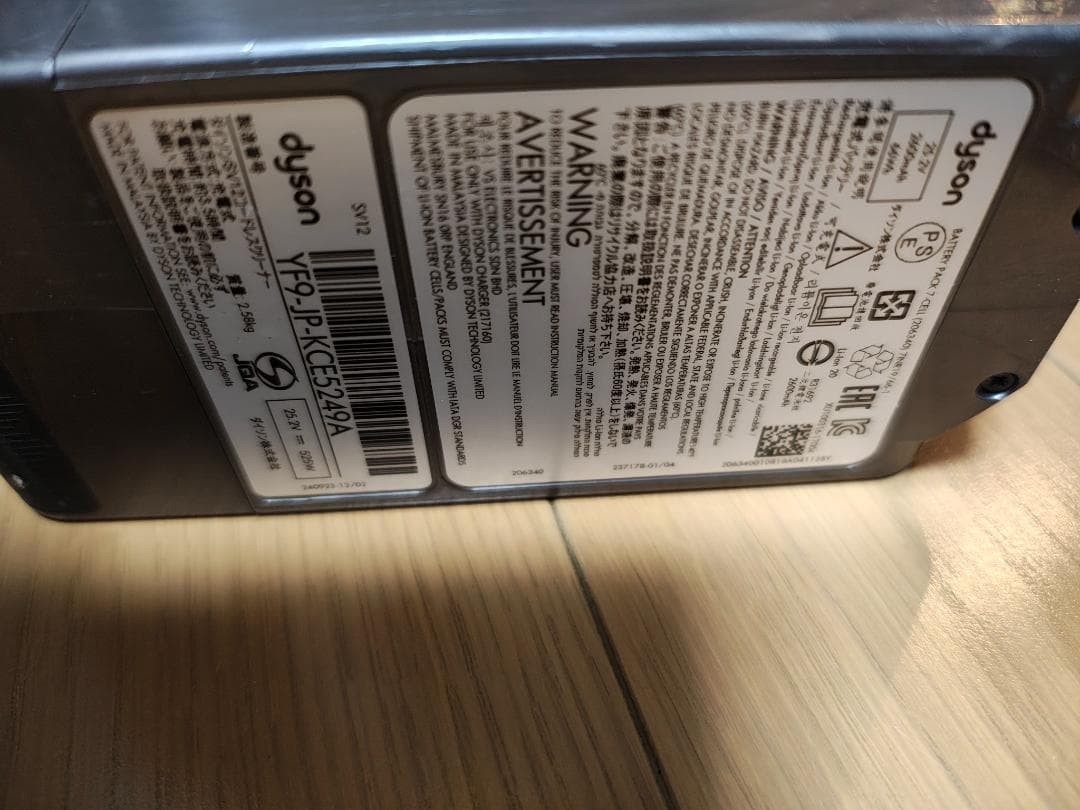 ダイソン★コードレス掃除機★V10本体★SV12★バッテリー新品と大差なし★10