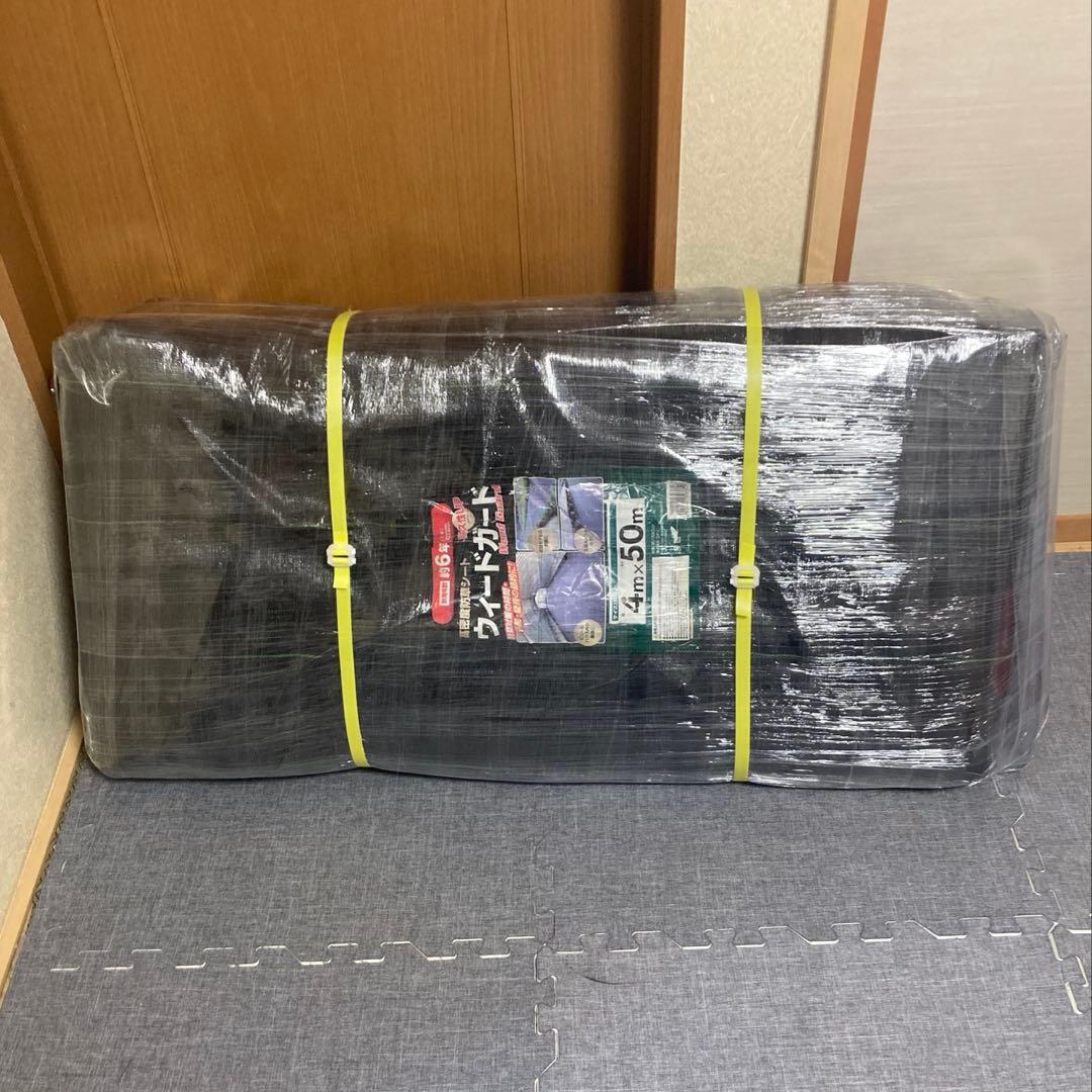 コメリ 高密度 防草シート ウィードガード 4M×50M 耐用年数 約6年