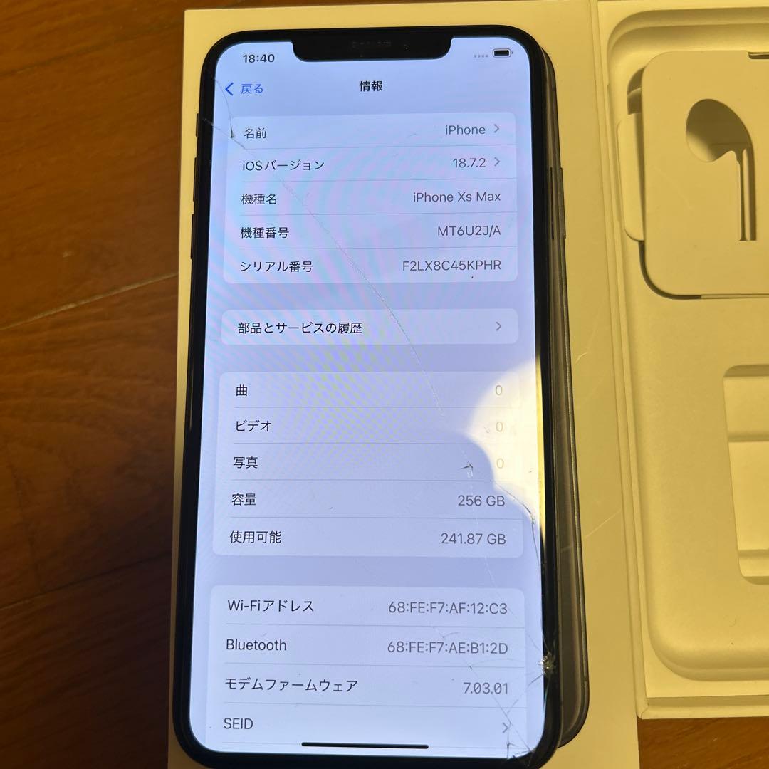 au Apple iPhone XS MAXスペースグレー 本体　画面割れ