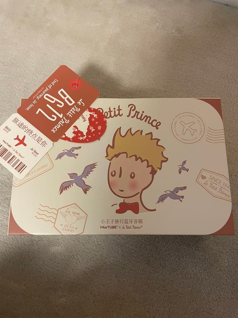 星の王子さまBluetooth スピーカー