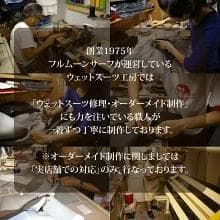 国内生産/ALL3mフルスーツ/クラッシックウェットスーツ/メンズXLサイズ