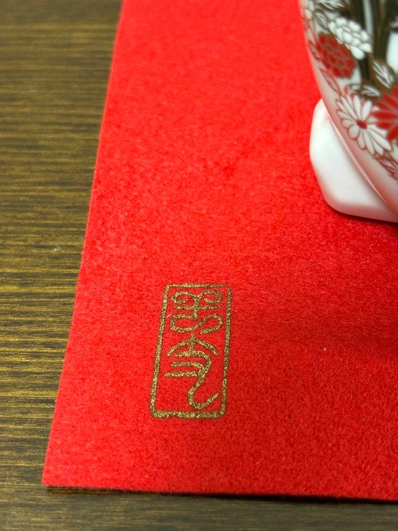 サントリー ローヤル 干支〈巳歳〉ボトル 2025年 43度 600ml 箱付