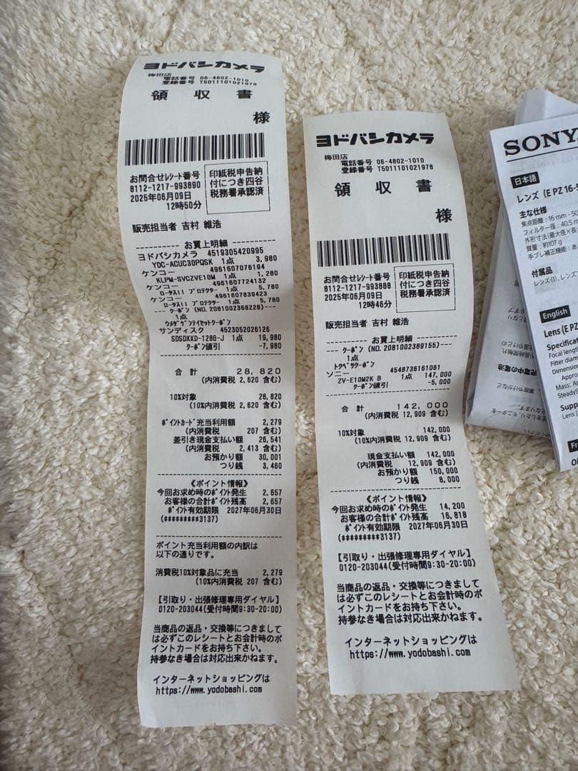 SONY ZV-E10M2K パワーズームレンズキット 美品✨