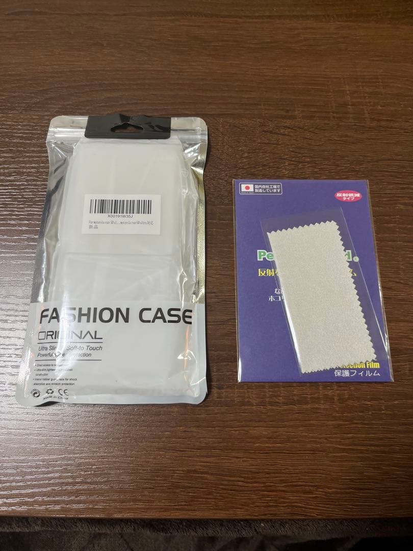 HRDR　motorola razr 50 ULTRA 国内版【美品】