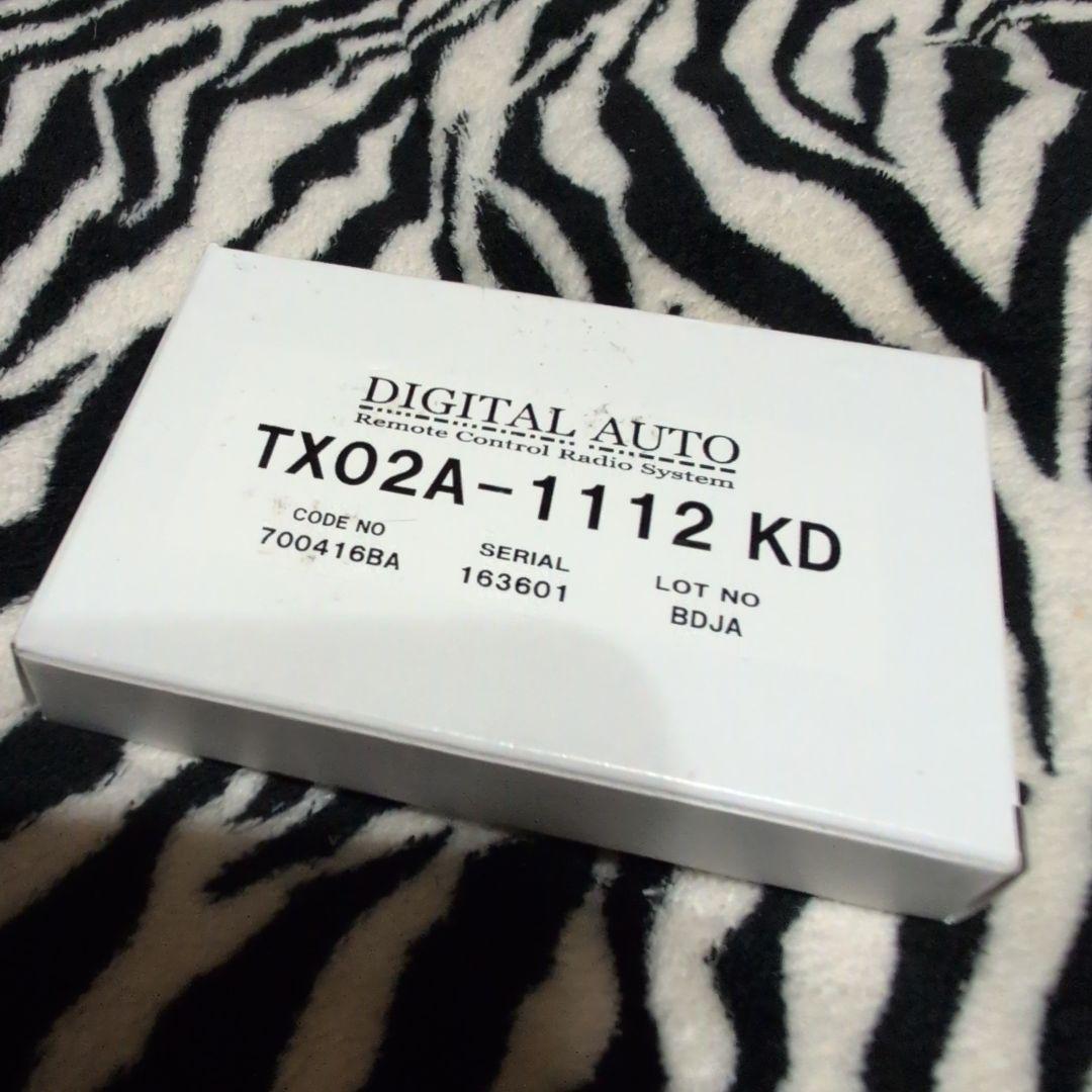 リモコン発信機　RC-F 眠る獅子