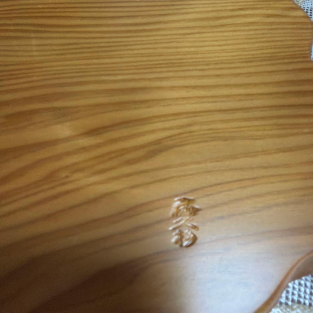 屋久杉　アリヨシ民芸　木製円筒形花瓶と台座