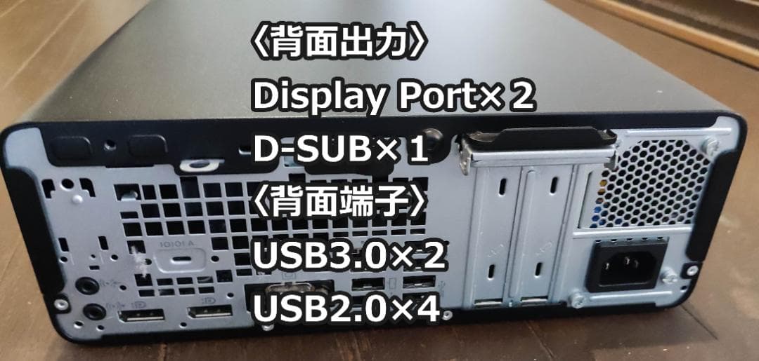 Windowsデスクトップ HPEliteDesk/M16GB/NVMe SSD250GB/HDD500GB