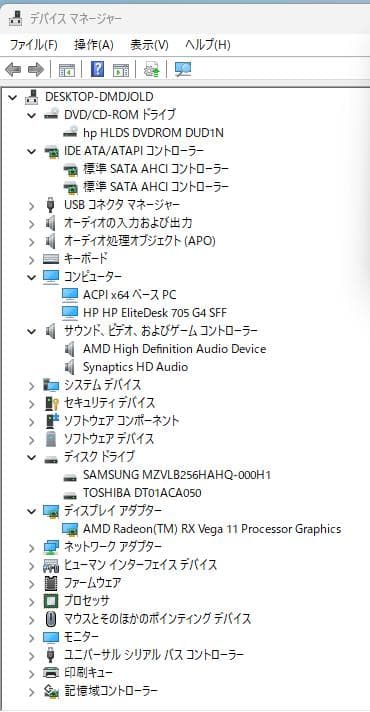 Windowsデスクトップ HPEliteDesk/M16GB/NVMe SSD250GB/HDD500GB