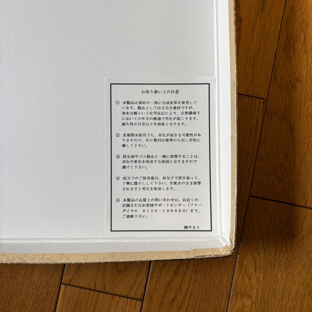 ふりそで用和装小物　フルセット