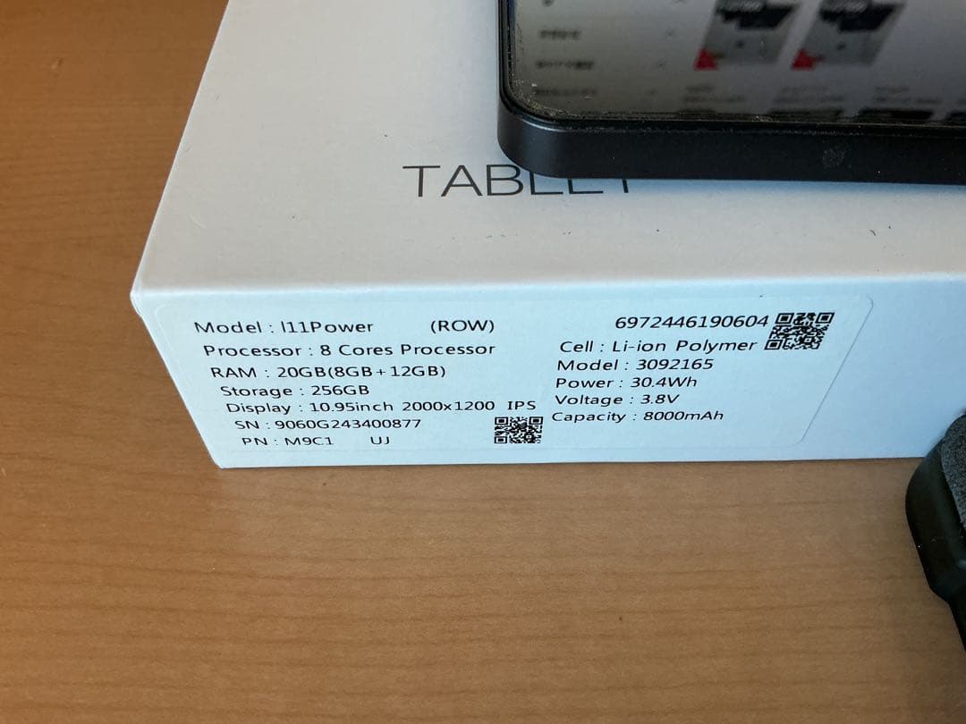 BMAX I11power タブレット 本体 充電器・カバー付き(中古)