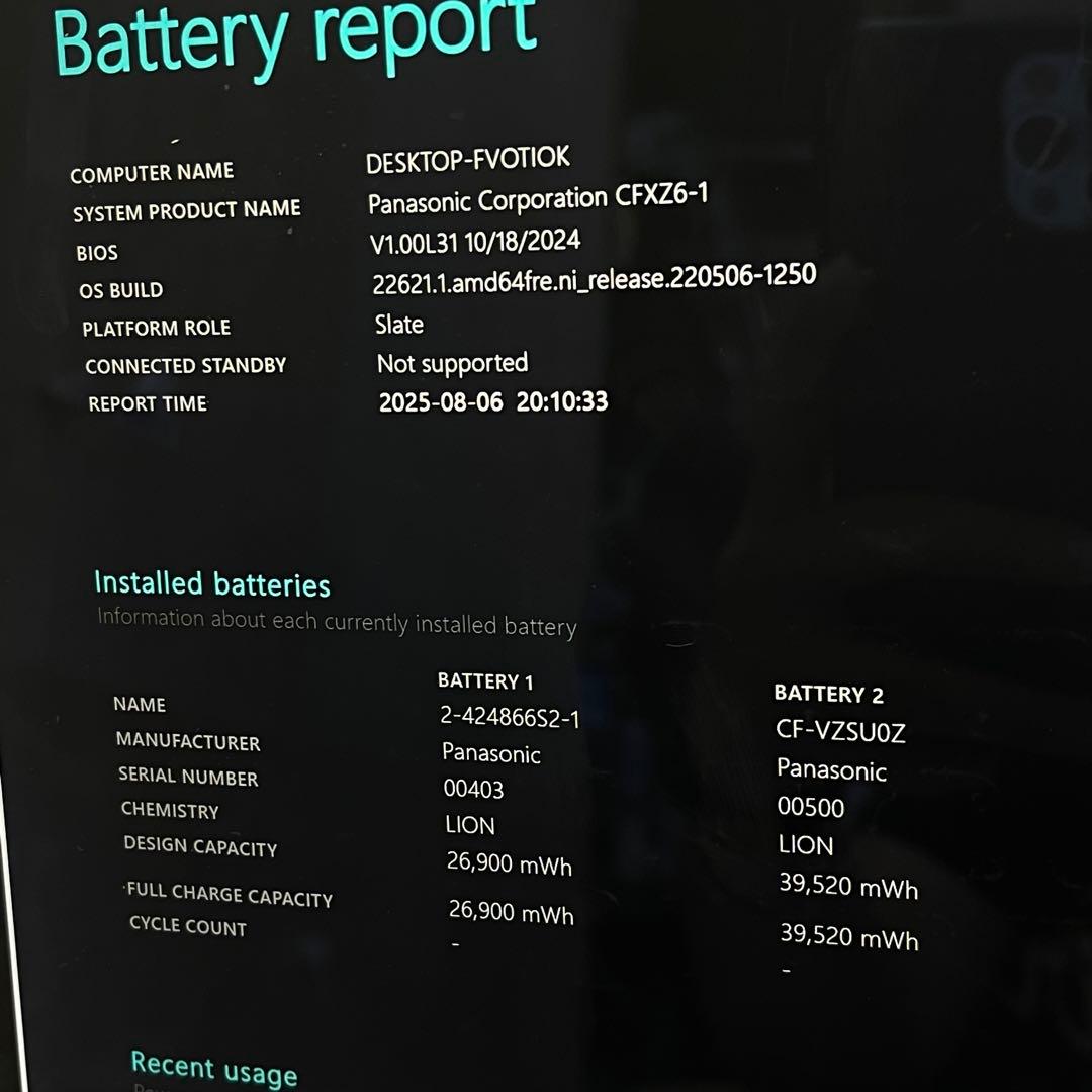 Windowsタブレット本体 #076 Panasonic CF-XZ6 2in1 i5-7300U 8GB