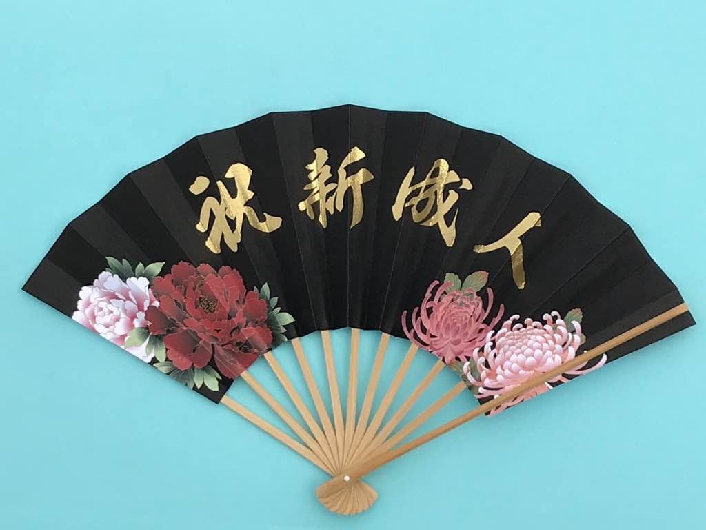 成人式扇子 金箔名入れ ！9寸サイズ
