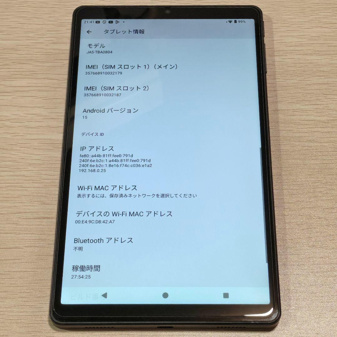 aiwa tab AS8L-2 (JA5-TBA0804) SIMフリー