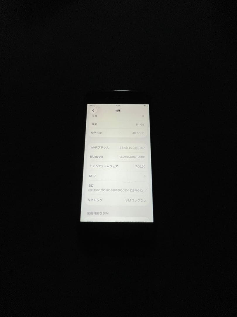 し*♡様 iPhone SE2 64GB simフリー 美品　完動品