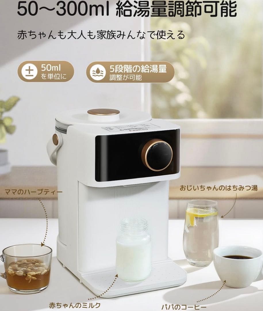 FeeKaa 調乳ポット ミルクウォーマー 自動調乳機 ミルク 温度調節可能