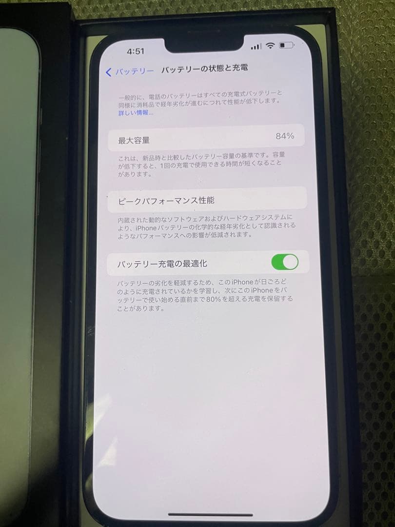 スマートフォン本体 iPhone 13 pro max