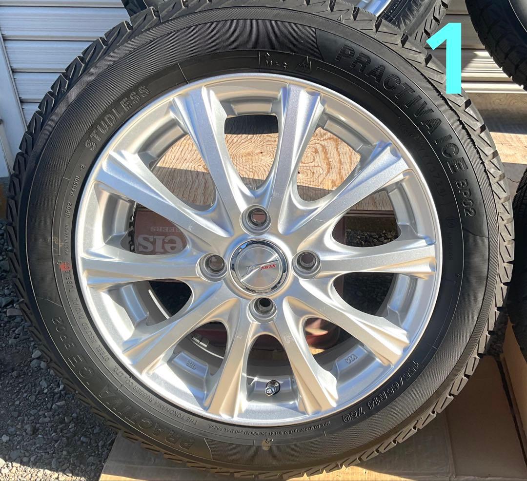 スタッドレスタイヤホイール付き 4本【発送は致しません】