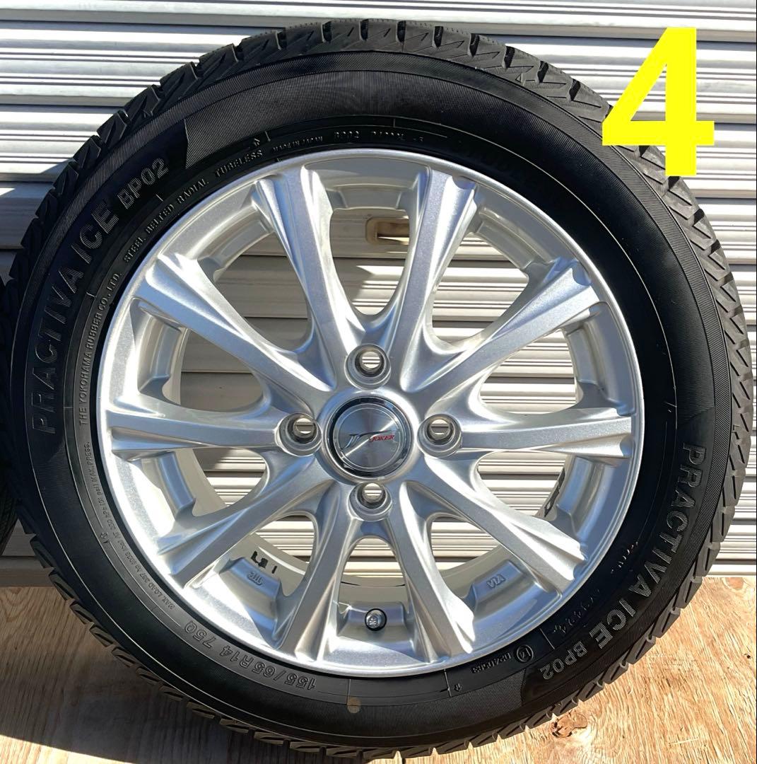 スタッドレスタイヤホイール付き 4本【発送は致しません】