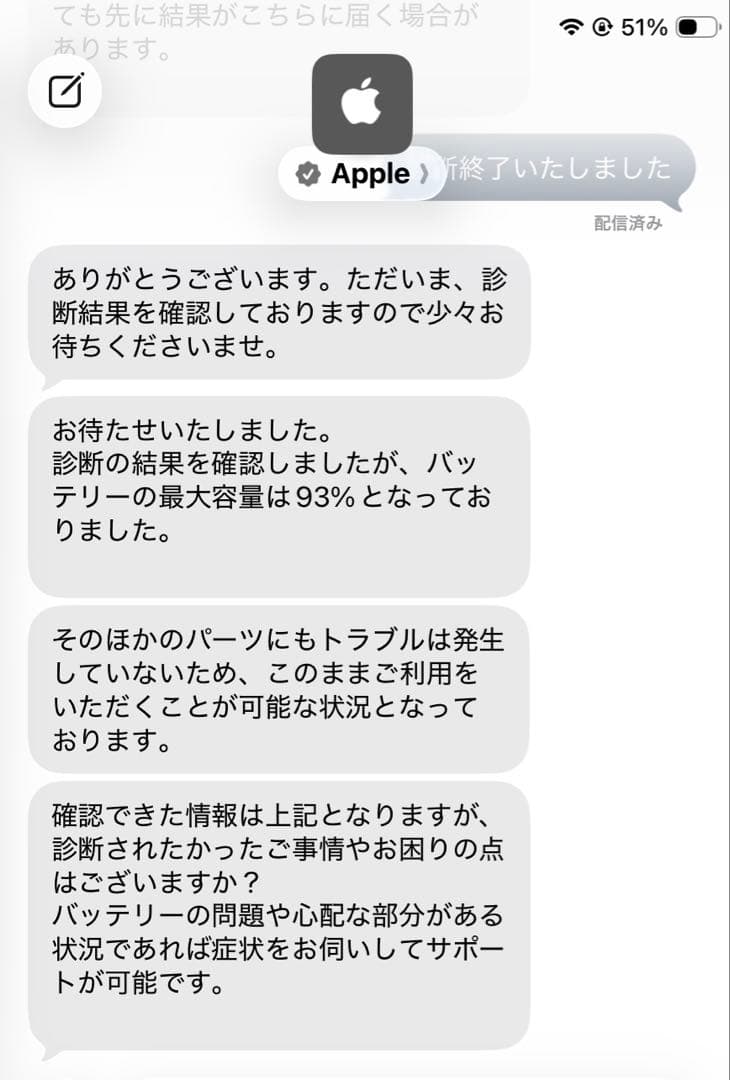 Apple iPad Mini5 64GB. WI-FI モデルセット