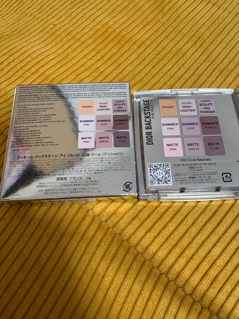 Diorバックステージ　アイパレット　002 クールアイシャドウ　未使用
