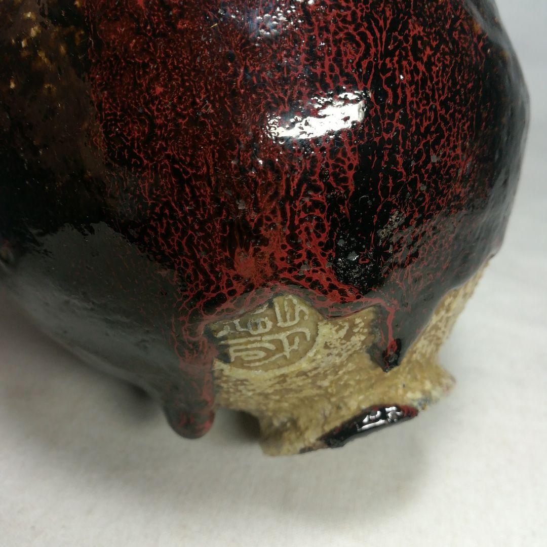 大樋焼　長楽　茶碗　茶器　共箱　仕覆　茶道具