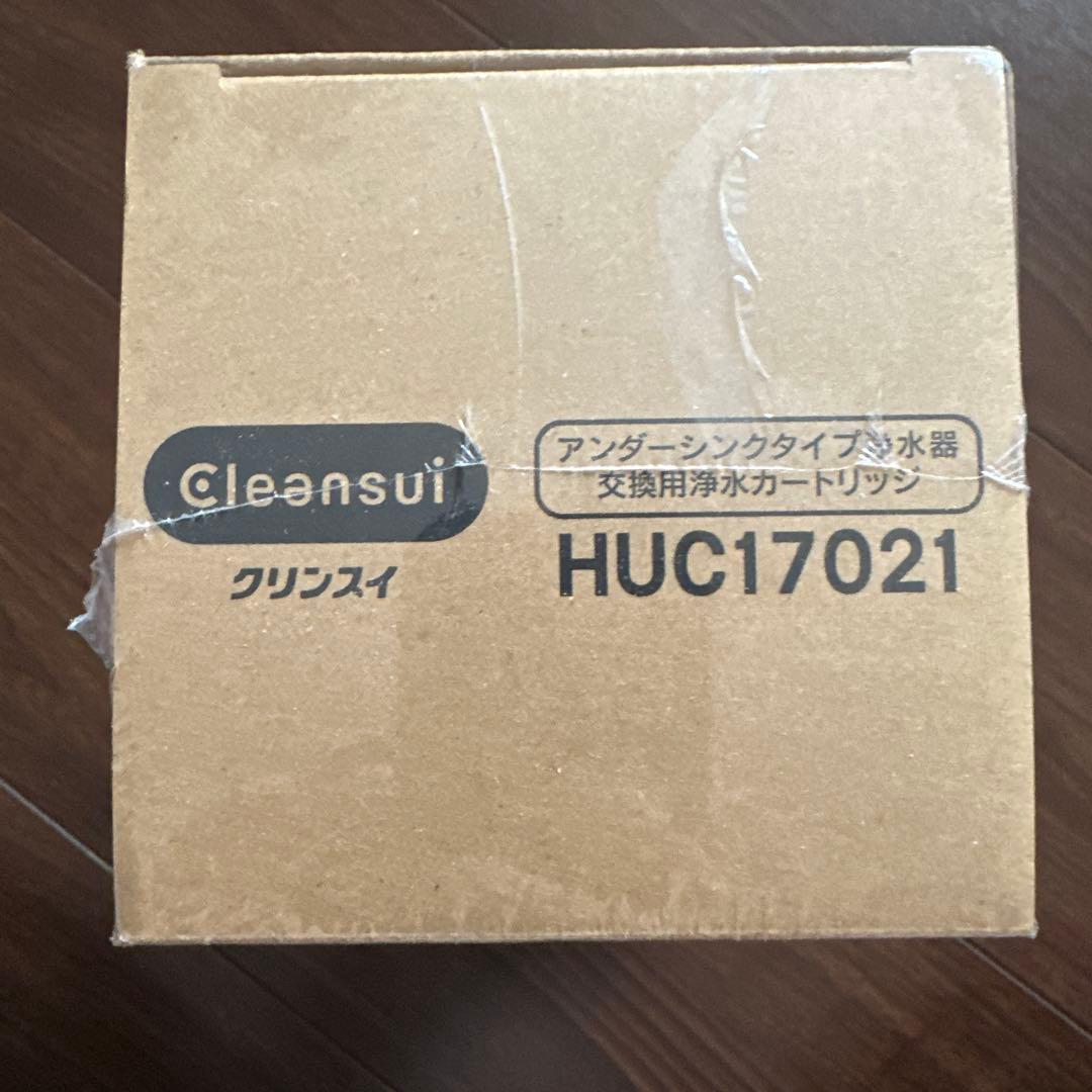 クリーンスイ浄水器カートリッジ HUC17021