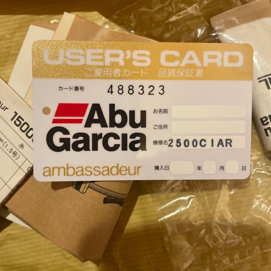 abu　アブ　2500ciar 値下げ可能！