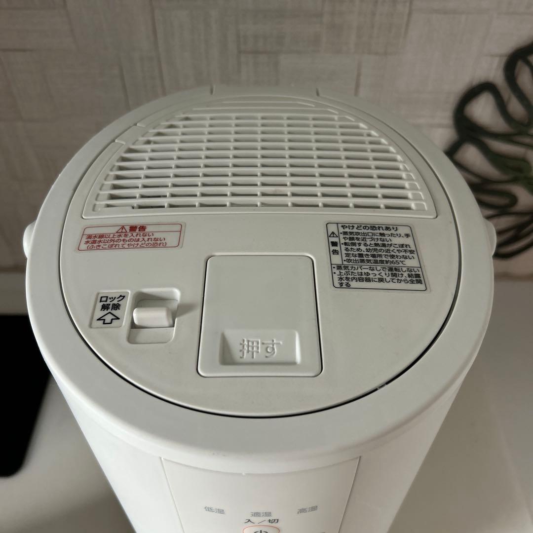 象印 スチーム式加湿器 ホワイト EEDC-50 2022年製 4L