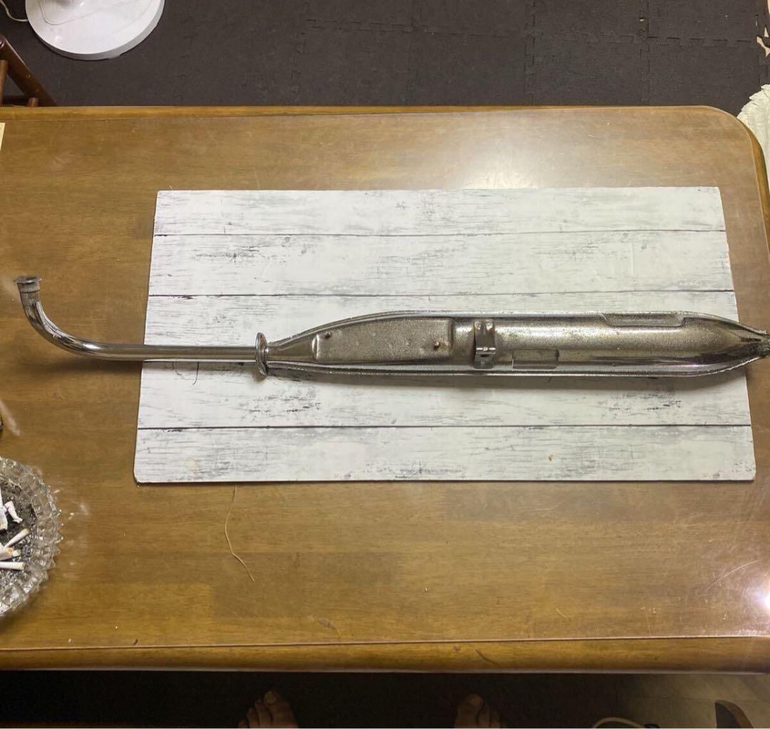 ド*ン様 当時物　未使用　行灯カブ　c50マフラー　ダイコン