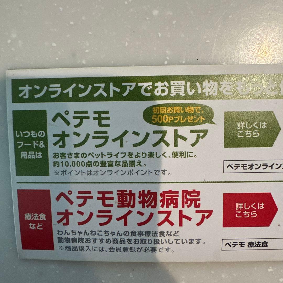 正規品、Supremo 子犬用ドライフード 6kg