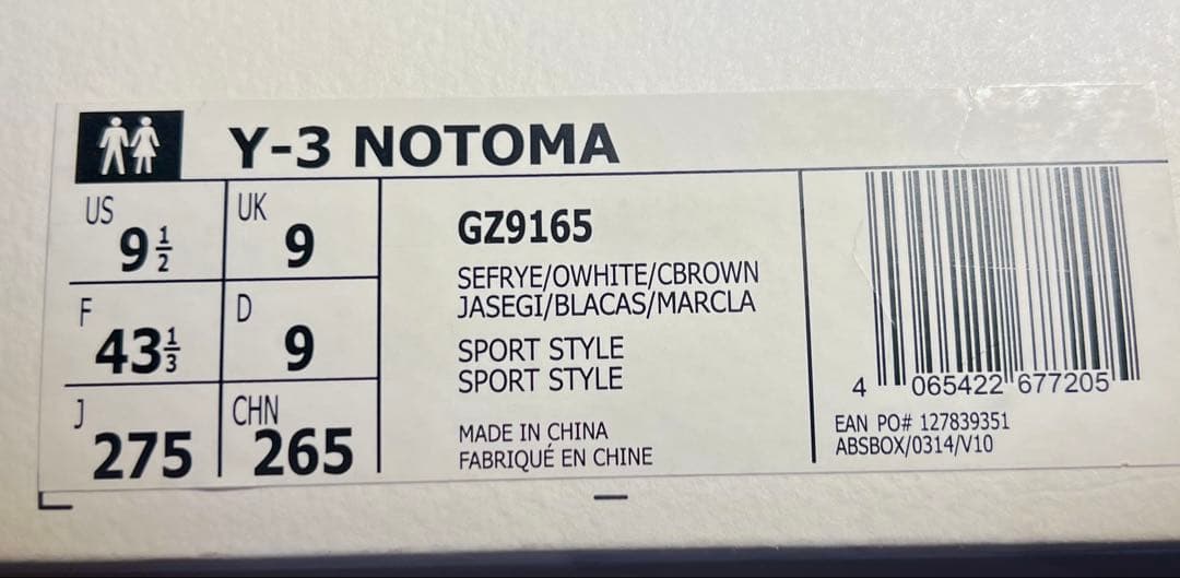 K*N様 Y-3 Notoma Semi Frozen Yellow ブーツ 2