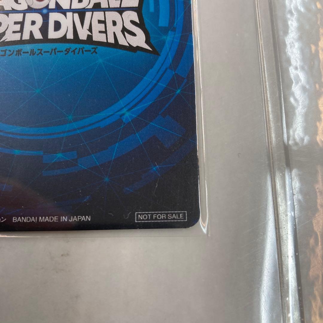 No.6008 ドラゴンボールスーパーダイバーズ 1st PLACEカード