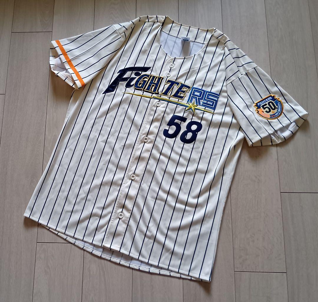 【限定　完売】日本ハム　ファイターズ　50周年　奈良間　ユニフォーム