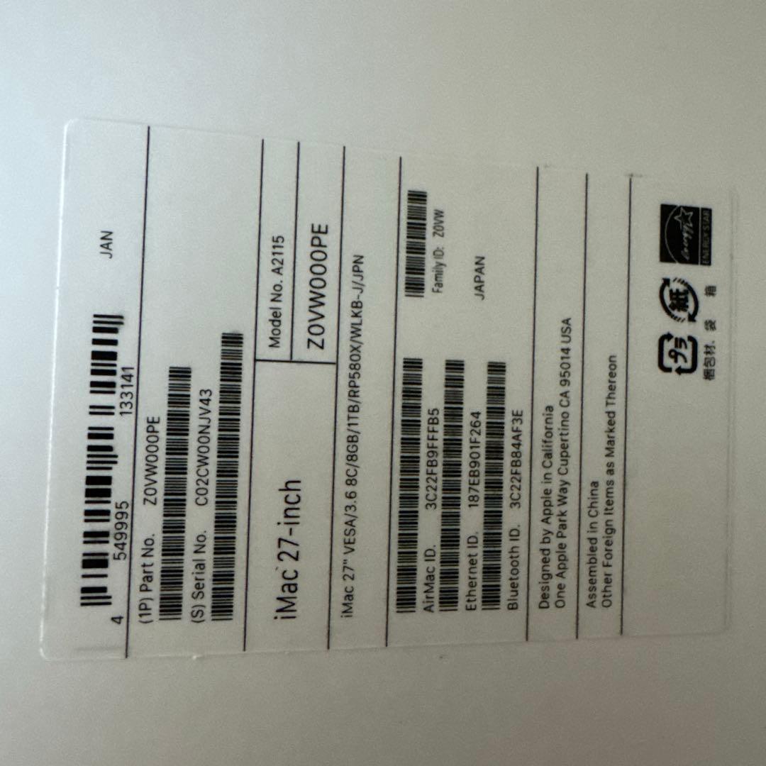 【中古良品】iMac 27 5K 2019 i9/72GB/1TB