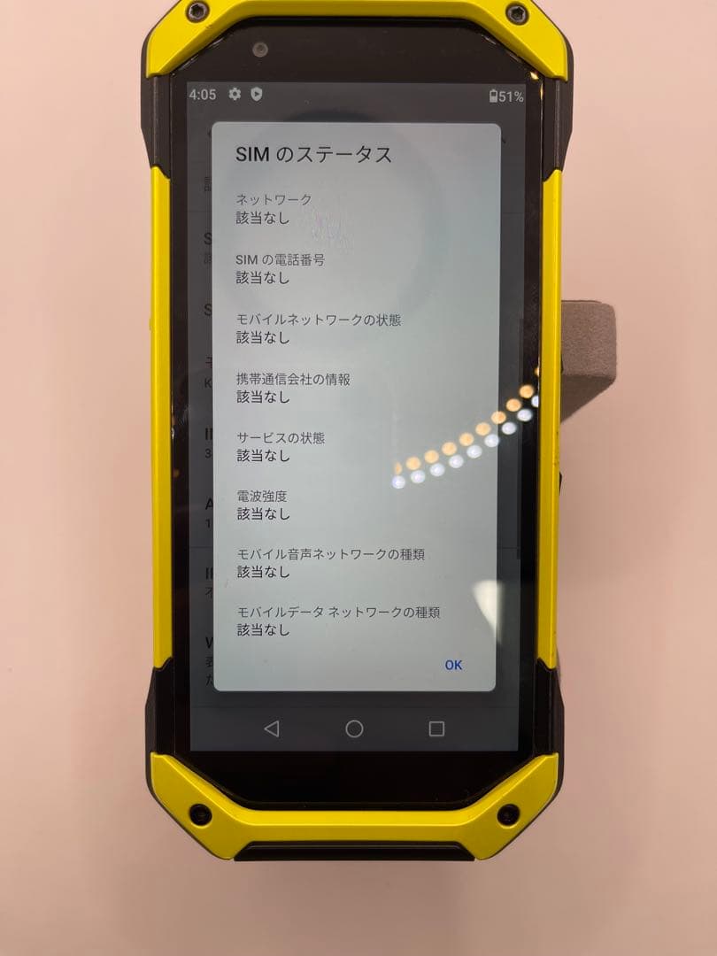 TORQUE 5G 京セラ128GB ロック解除済み